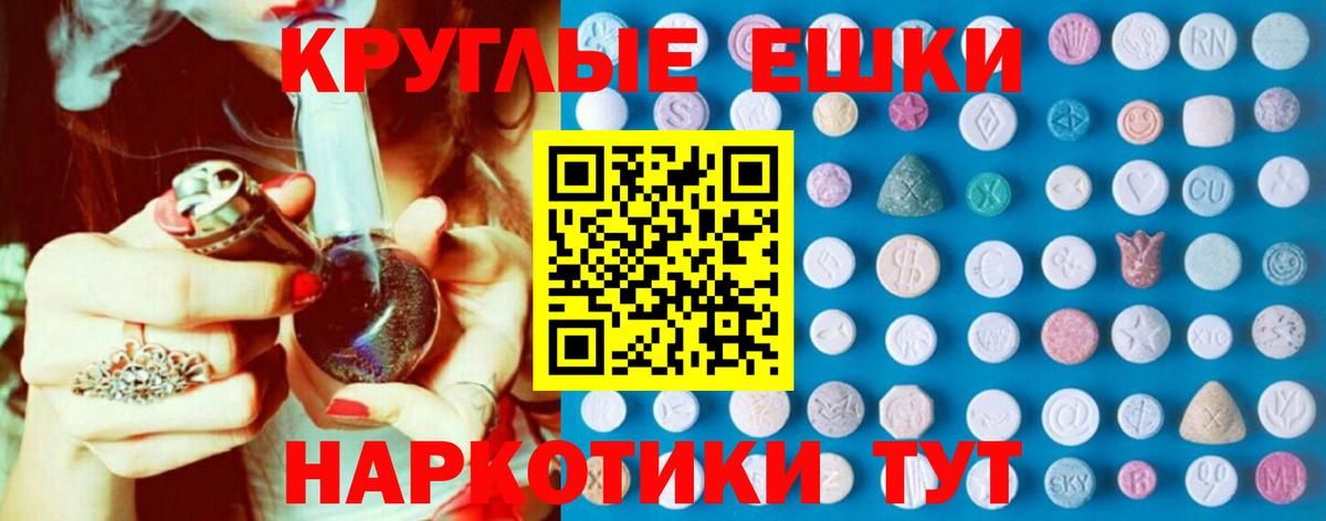 Елабуга  ЭКСТАЗИ VHQ  Вход с VPN  Ecstasy 280 MDMA 