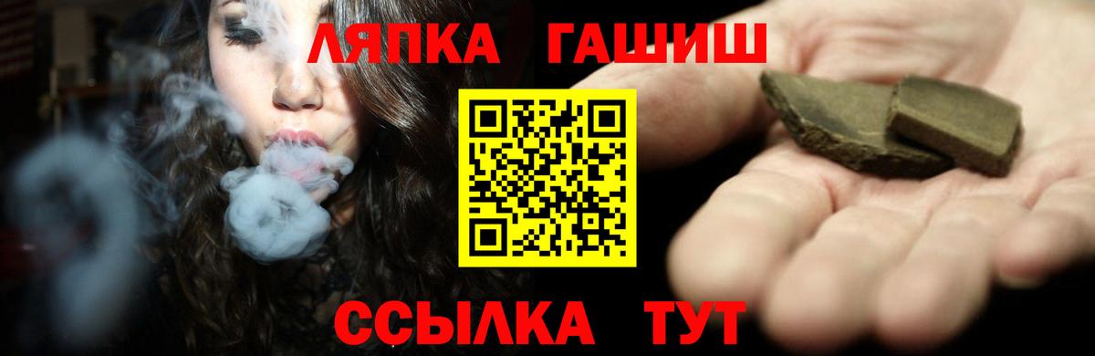 ГАШИШ ice o lator  как найти наркотики  Елабуга  ГАШИШ 40% ТГК  Вход с VPN  ГАШИШ 