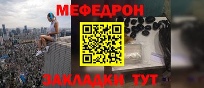 амф Кумертау