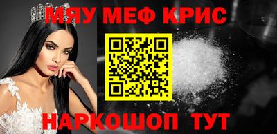 spice Кулебаки