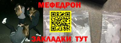 амф Кумертау