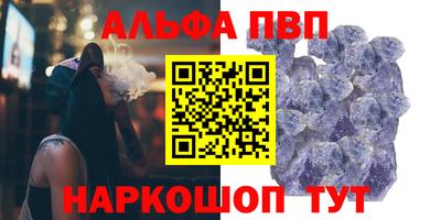 сатива Кунгур