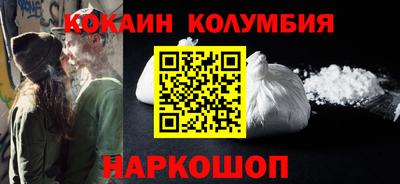 сатива Кунгур