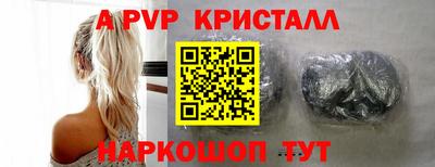 spice Кулебаки