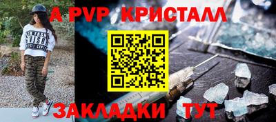 сатива Кунгур