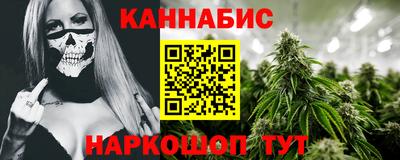 сатива Кунгур