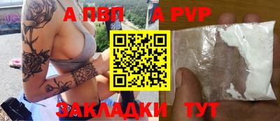 spice Кулебаки