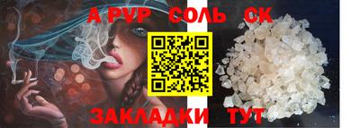 амф Кумертау