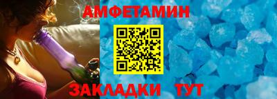 spice Кулебаки