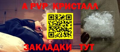 сатива Кунгур