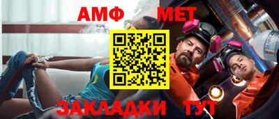 амф Кумертау