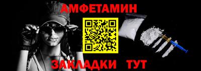 сатива Кунгур