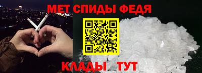 сатива Кунгур
