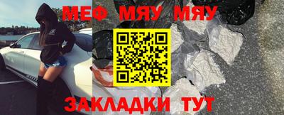 сатива Кунгур