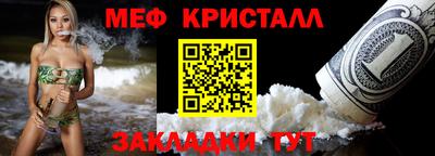 spice Кулебаки