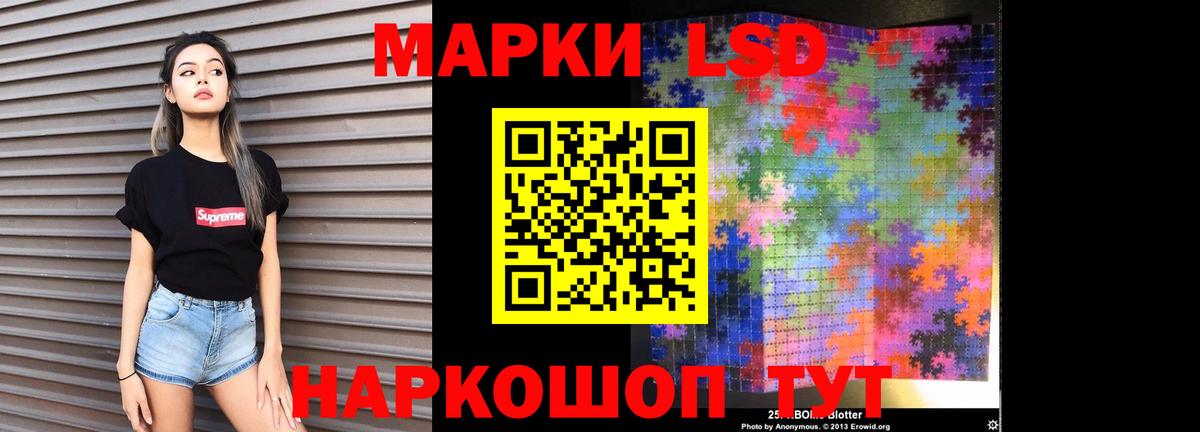 Елабуга  LSD-25 экстази  LSD-25 экстази кислота  Вход с VPN  кракен как зайти  Лсд 25 экстази кислота 