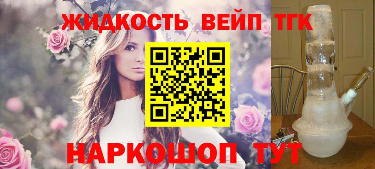 MDMA  Марихуана  ТГК  Елабуга  ГАШ  Вход с VPN  КОКАИН  Меф МЯУ МЯУ кристаллы  Амфетамин кристаллы 