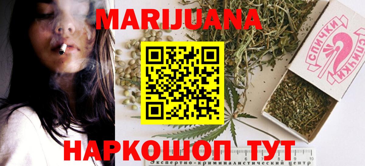 Бошки Шишки ГИДРОПОН  Вход с VPN  Елабуга  Каннабис Ganja  Каннабис тримм 