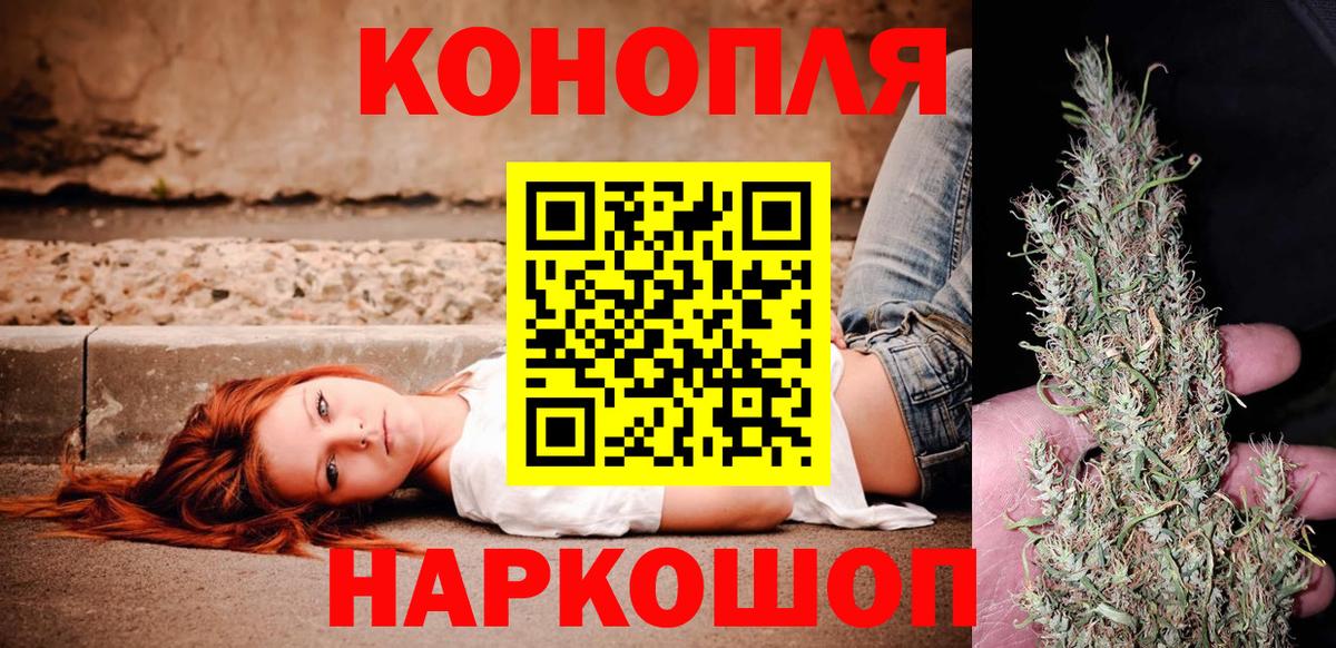 Бошки марихуана Amnesia Елабуга